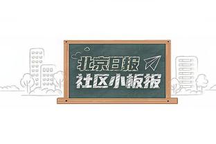 步记：詹姆斯这个年龄打接近40分钟还打这么好 这太不真实了